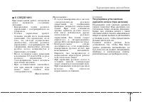 Страница 123