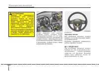 Страница 124