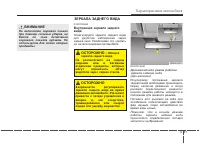 Страница 125