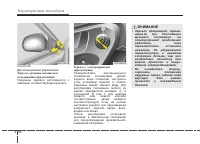 Страница 128