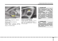 Страница 129