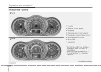 Страница 130