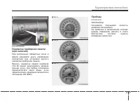 Страница 131