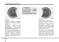Страница 132