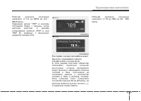 Страница 135