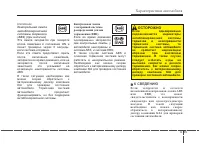 Страница 139