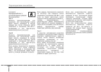 Страница 140