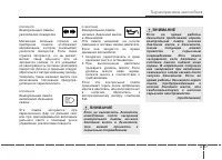 Страница 141