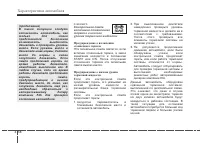 Страница 142