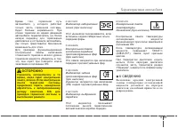 Страница 143