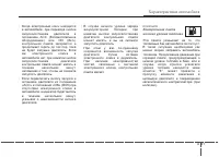 Страница 145