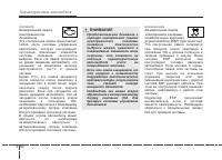 Страница 146