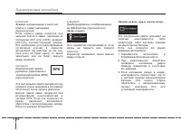 Страница 148