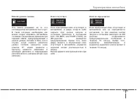 Страница 149