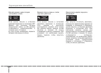 Страница 150