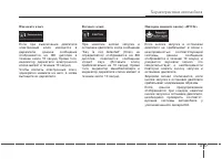 Страница 151