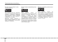 Страница 152