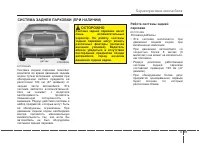 Страница 153