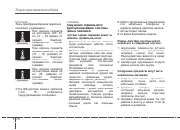 Страница 154
