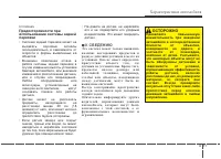 Страница 155