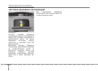 Страница 158