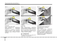 Страница 160