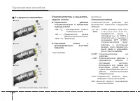 Страница 166
