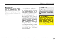 Страница 167