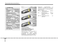 Страница 168