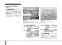 Страница 170