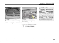 Страница 171