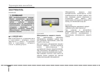 Страница 172