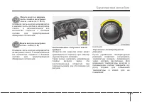 Страница 177