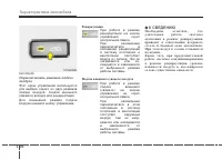 Страница 178