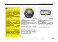 Страница 179