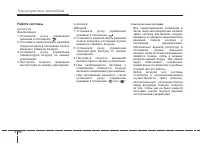 Страница 180