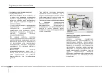 Страница 182