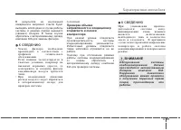 Страница 183