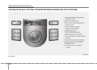 Страница 184