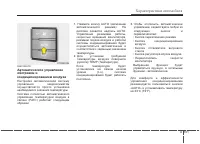 Страница 185