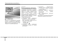 Страница 186