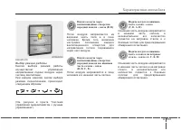 Страница 187