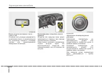 Страница 188