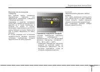 Страница 189