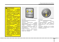 Страница 191