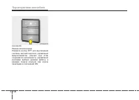 Страница 192