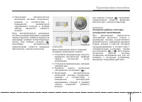 Страница 195