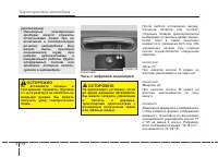 Страница 202