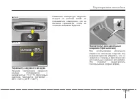 Страница 203