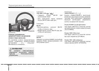 Страница 206